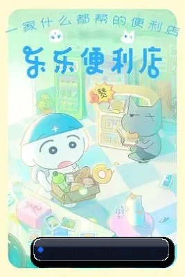 全网热搜霸榜